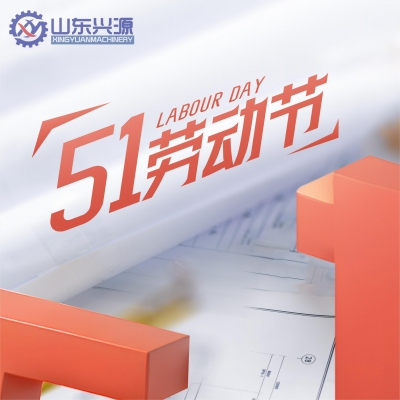 光榮屬于勞動(dòng)者，幸福屬于勞動(dòng)人民—習(xí)近平